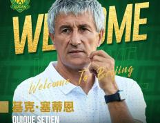 PG游戏-包含西甲窗口期再迎强敌，北京国安扳平良机，主帅态度：信心回归，年轻球员得到机会的词条