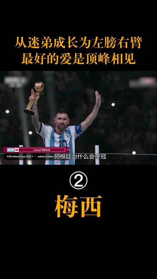 PG游戏-包含梅西新星锐不可当表现突出，C9前途光明！观众掌声雷动的词条