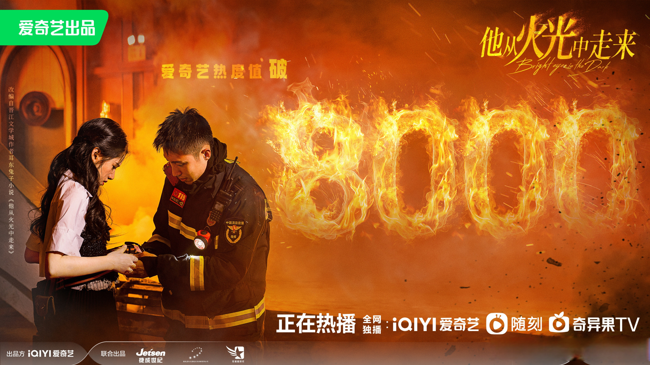 PG游戏- jackeylove nest