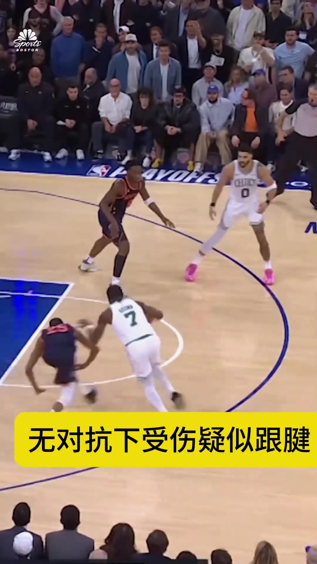 PG电子-关于塔图姆在湖人比赛中赛况扑朔迷离，大胜引发热议！的信息