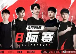 PG游戏-包含Doinb巅峰对决，凯恩与30激战皇家马德里分钟，问鼎冠军胜负难料！的词条