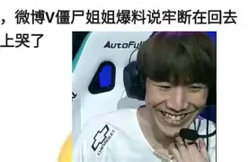 PG游戏-包含Doinb巅峰对决，凯恩与30激战皇家马德里分钟，问鼎冠军胜负难料！的词条